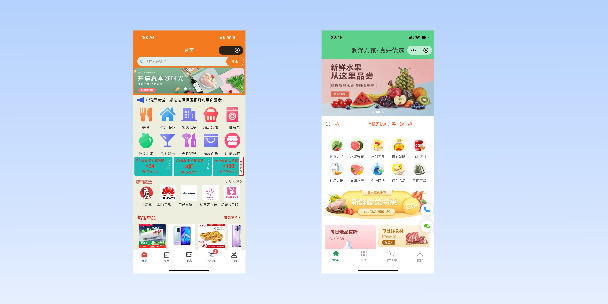 津南单店店铺商城