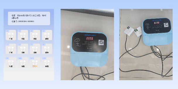 津南两轮电动车充电桩