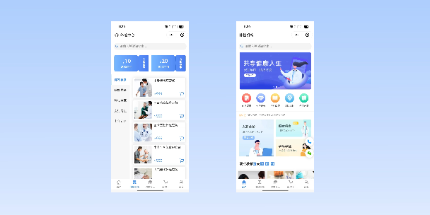 津南在线体检预约