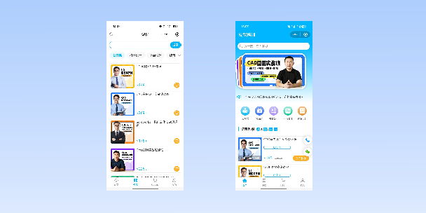 津南在线教育商城系统